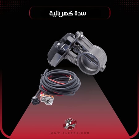 سدة كهربائية