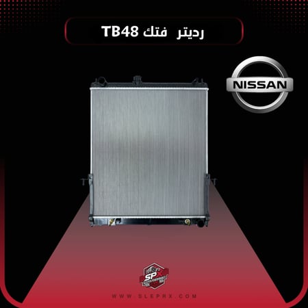 رديتر فتك TB48 4800