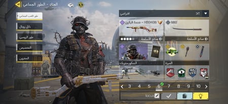 حساب كود موبايل لفل 394