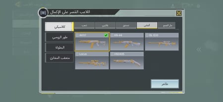 حساب كود موبايل لفل 378