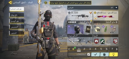 حساب كود موبايل لفل 400