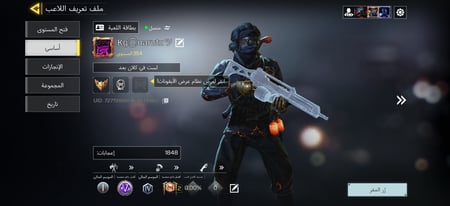 حساب كود موبايل لفل 354