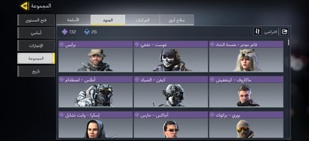 حساب كود موبايل لفل 400