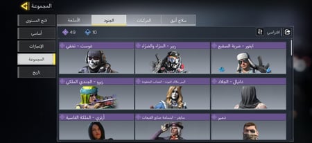 حساب كود موبايل لفل 381