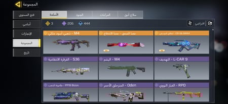 حساب كود موبايل لفل 378