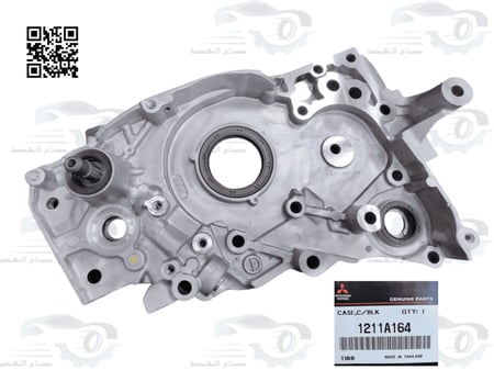 1211A164 طرمبة زيت وانيت L200 اصلي