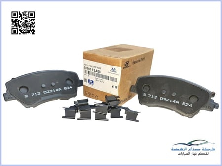 58101F2A00 فحمات فرامل امامي النترا 2017 اصلي