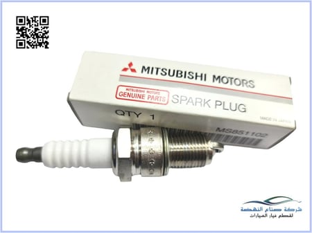 MS851102 بواجي ميتسوبيشي اصلي (السعر للحبة)