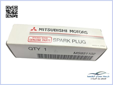 MS851102 بواجي ميتسوبيشي اصلي (السعر للحبة)
