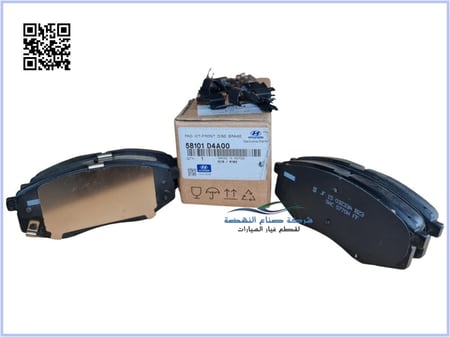 58101D4A00 فحمات امامي ابتيما + سوناتا اصلي