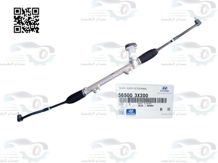 565003X200 علبة دركسون تحت النترا 2013 اصلي