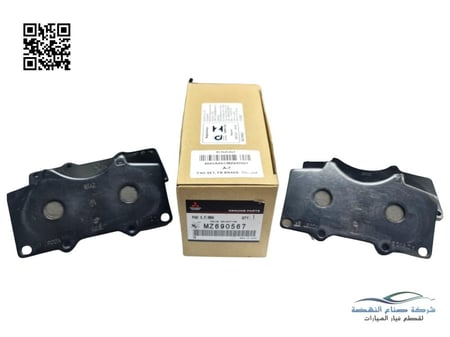 فحمات باجيرو 3800