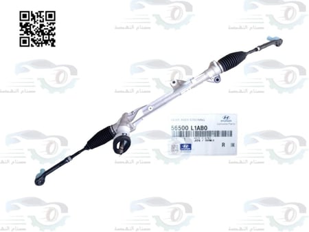 56500L1AB0 علبة دركسون تحت سوناتا 2024 اصلي