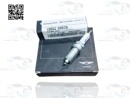 1885209070 بواجي جنسس 2018-2020 G70 +G80 اصلي (السعر للحبة)