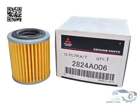 2824A006 فلتر جيربكس ميتسوبيشي اوتلاندر اصلي
