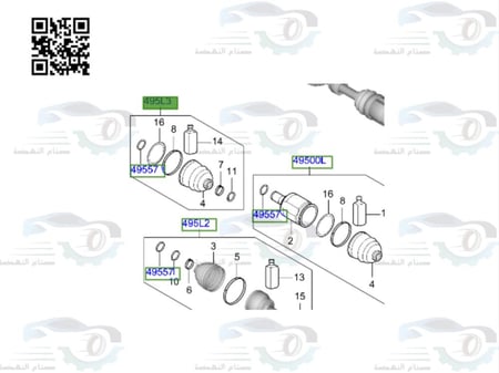 495L5R5200 جلدة عكس داخلي سنتافي 2020-2024 يسار اصلي