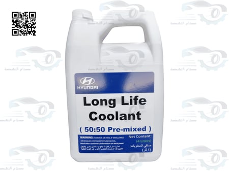 CC14L08940 سائل التبريد هيونداي اصلي