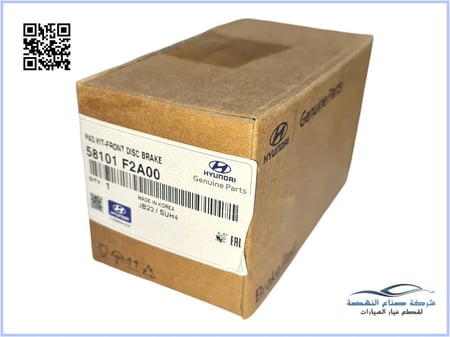 58101F2A00 فحمات فرامل امامي النترا 2017 اصلي