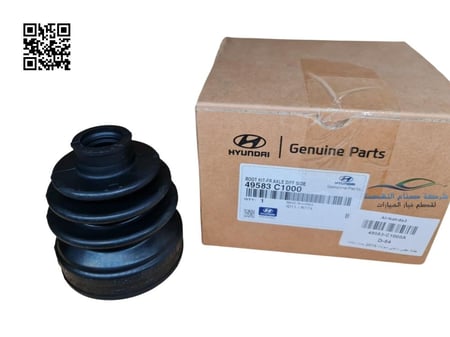 49583C1000 جلدة عكس داخلي سوناتا اصلي
