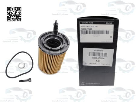263502T000 فلتر زيت جنسس اصلي