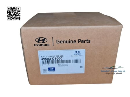 49583C1000 جلدة عكس داخلي سوناتا اصلي