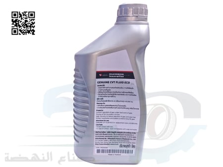 MZ320261 زيت جيربكس ميتسوبيشي CVT اصلي