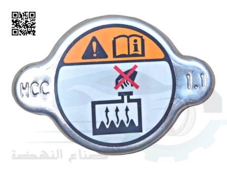 253301P000 غطاء رديتر اصلي
