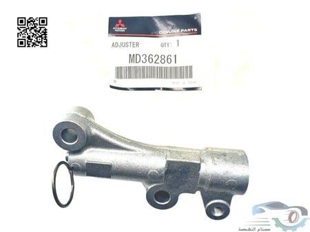 MD362861 شداد سير التوقيت ميتسوبيشي  باجيرو اصلي