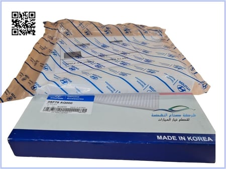 3SF79AQ000 فلتر مكيف سوناتا (971333SAA0)اصلي
