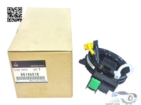 8619A018 شريحة بوري ميتسوبيشي باجيرو اصلي