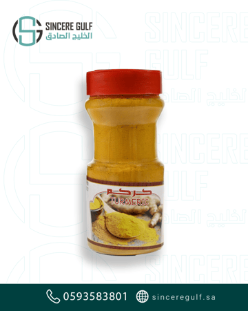 كركم مطحون حجم 200 جرام