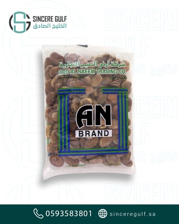 باجيلاء حجم 300 جرام