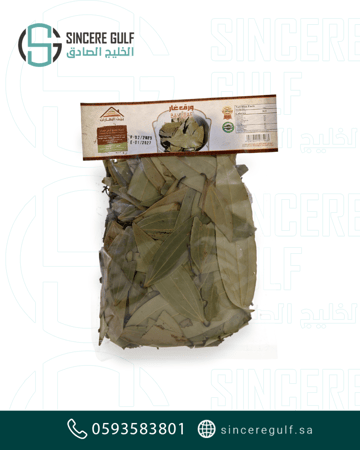 ورق غار حجم 75 غرام