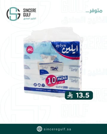 مناديل ايلين 10*200 منديل مفرد