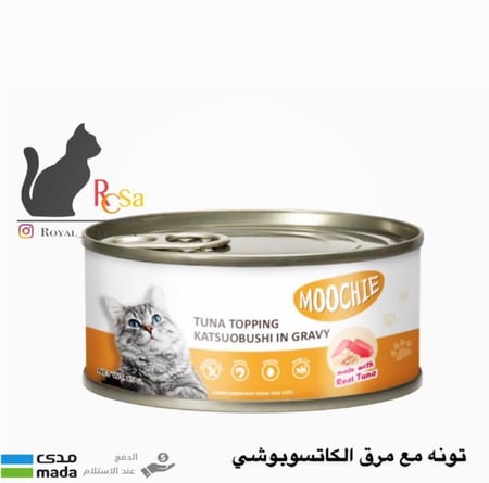 معلبات موتشي ويت فود 85 جرام