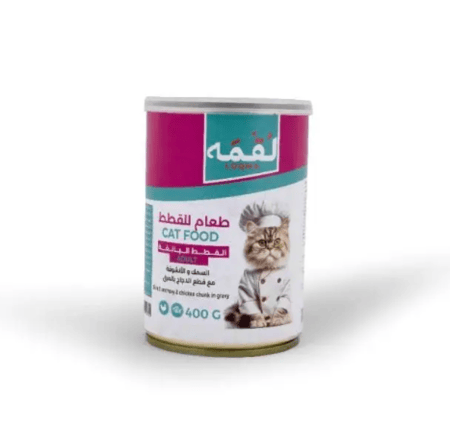 معلبات لقمه  400g نكهات متعددة