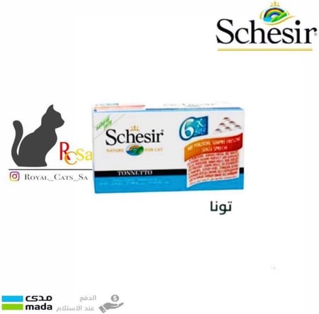 معلبات شيزر اقتصادي 6*1 معددة النكهات