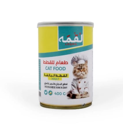 معلبات لقمه  400g نكهات متعددة