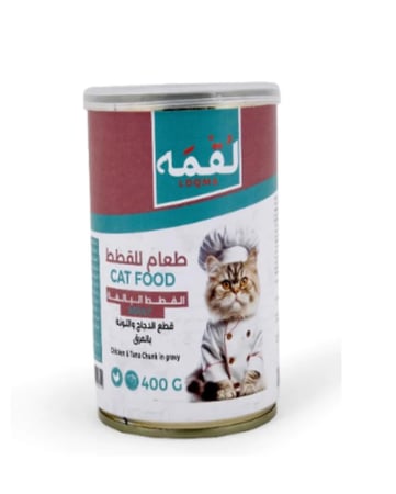 معلبات لقمه  400g نكهات متعددة