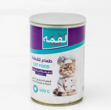 معلبات لقمه  400g نكهات متعددة