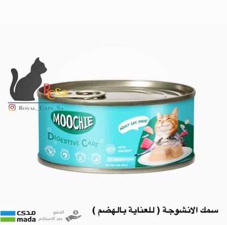 معلبات موتشي ويت فود 85 جرام