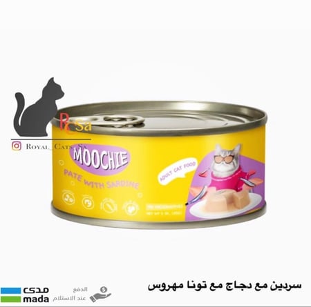 معلبات موتشي ويت فود 85 جرام