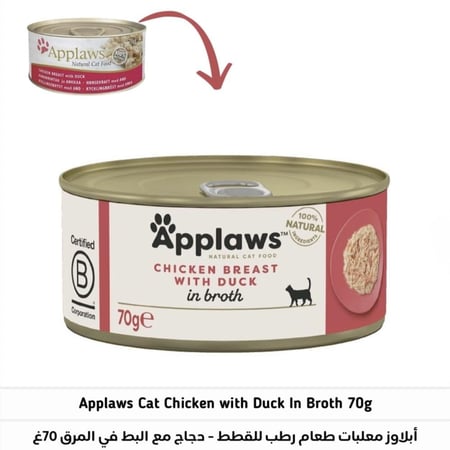 اكل رطب معلبات ابلاوز 70 جرام