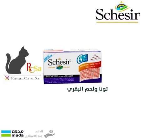 معلبات شيزر اقتصادي 6*1 معددة النكهات