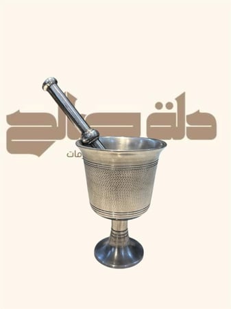 نجر المنيوم فضي 3 قطع