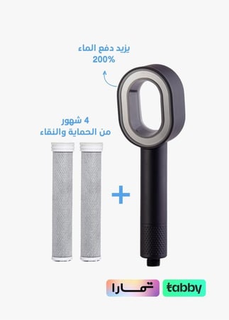 وابل شاور + 2 فلاتر تنقية