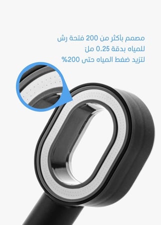 وابل شاور + 2 فلاتر تنقية