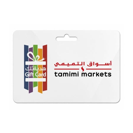 أسواق التميمي المتجر السعودي -  250 ريال