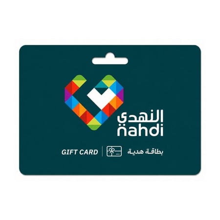 النهدي المتجر السعودي -  100 ريال