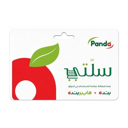 بنده المتجر السعودي -  150 ريال
